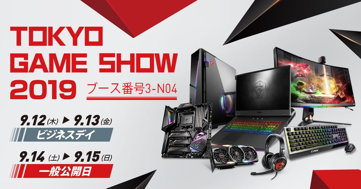 MSI Menampilkan Produk Terbarunya di Tokyo Game Show 2019